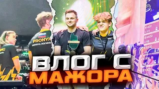 ВЛОГ С МАЖОРА | КАК МЫ ВЫИГРАЛИ САМЫЙ КРУПНЫЙ ТУРНИР ИГРЫ НА 2 000 000 РУБЛЕЙ В STANDOFF 2