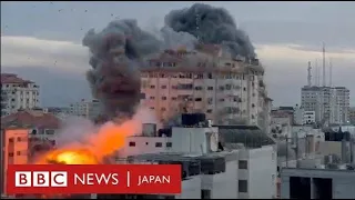 イスラエル、ハマスに反撃　ガザシティのビル破壊