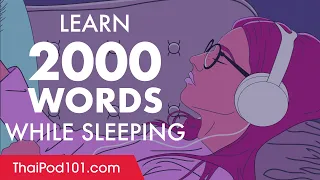 Thai Conversation: Learn while you Sleep with 2000 words