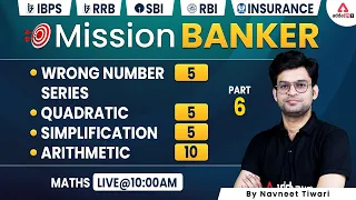 SBI PO/Clerk | IBPS PO/Clerk | Maths by Navneet Sir | Wrong NS, Quadratic, Simplification #6