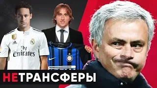 ТОП-10 НЕСОСТОЯВШИХСЯ ТРАНСФЕРОВ. ТОП ТРАНСФЕРОВ, КОТОРЫЕ СОРВАЛИСЬ - GOAL24