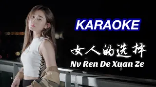 KARAOKE - Nu Ren De Xuan Ze 女人的选择 Helen Huang Cover