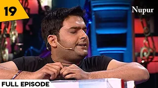 Comedy Night With Kapil Sharma I Comedy Circus Ka Jadoo I Episode 19