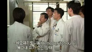 [한국 최초 메디컬드라마] 종합병원 General Hospital 산모와 아이의 생명을 두고 선택에 견해차 보이는 정화,도훈
