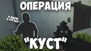 Смешные моменты, приколы в SCP: Secret Laboratory #9