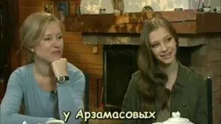 Лиза Арзамасова пока все дома 4.wmv