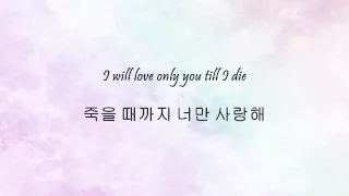 K.Will - 니가 필요해 (I Need You) [Han & Eng]