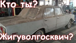 Ты что такое? Необычная находка! Послание из прошлого!