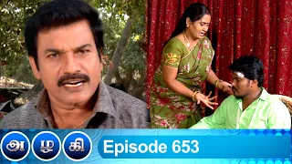 Azhagi Episode 653, 12/12/2020 | #VikatanPrimeTime