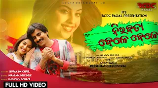 Nirabata Bele Bele_Telugu Odia Dubbed New Video Song | Ravi Teja , Amla Paul , Kajal Agrawal