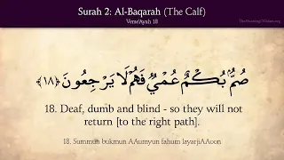 Quran 2  Surah Al Baqara The Calf Complete Arabic and English translation.mp4