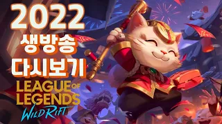 9월 24일 생방송 다시보기(1:1이벤트 예선전)