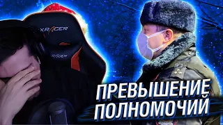 HELLYEAHPLAY СМОТРИТ: ПРЕВЫШЕНИЕ ПОЛНОМОЧИЙ И БЕЗДЕЙСТВИЕ?