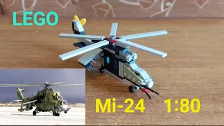 Lego tutorial Mi-24/Лего інструкція Мі-24#lego #ukraine #війна #wot #ww2 #instructions #лего