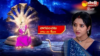 Naga Panchami Serial Latest Promo | NagaPanchami Promo | Star Maa Serials  @SakshiTVET