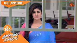 Kannana Kanne - Ep 304 | 30 Oct 2021 | Sun TV Serial | Tamil Serial