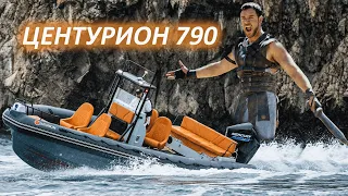 РИБ Центурион 790 на Черном море. Полный обзор и тест-драйв.