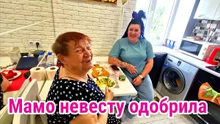 Мамо невесту одобрила - Ждёт Самвеляток - Обзор Saveliy Ad