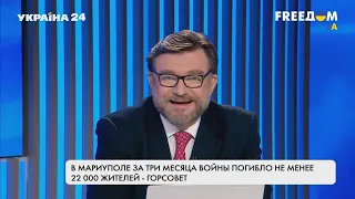 💙💛FREEДОМ. Переговоры с москвой. Введение рубля в Запорожье. Бои в луганской области - Украина 24