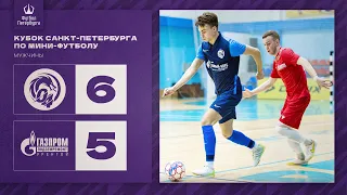 Петербург 04  —  ГПРУ | Лучшие моменты матча