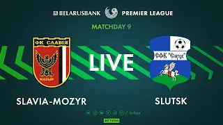 LIVE | Slavia-Mozyr – Slutsk | Славия-Мозырь — Слуцк