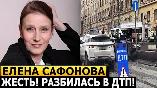 СТРАШНАЯ ТРАГЕДИЯ! СРОЧНЫЕ НОВОСТИ про Елену Сафонову ошарашили всю страну!