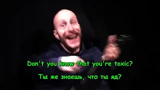 TrollfesT - Toxic (Britney Spears cover) (with lyrics + перевод)