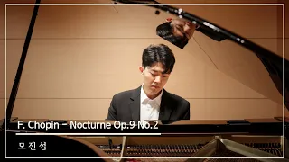 F. Chopin - Nocturne Op.9 No.2 (모진섭) | 분당성인피아노 Piano Bridge "그대의 봄" Music Concert 성음아트센터