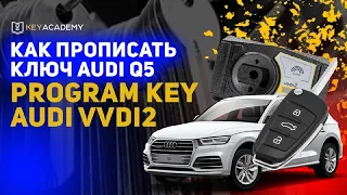 Как прописать ключ на Audi Q5 | Program key Audi VVdi2