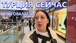 Турция 2024. РАЗРЫВАЮТ❗️ЦЕНЫ на ОДЕЖДУ ЕДУ ОБУВЬ БРЕНДЫ❗️ТЦ Марк Анталия. Шопинг в Турции. Анталия