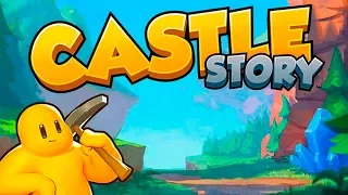 СТАРТУЕМ С ОБНОВЛЕНИЕМ! - ЗАВОЕВАНИЕ - Castle Story 1.1