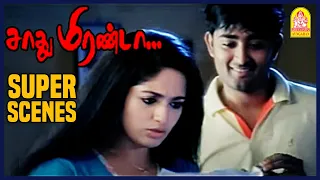 எல்லாரும் முன்னாடி அத சொல்லட்டுமா? | Sadhu Miranda Tamil Movie | Prasanna | Abbas | Kavya Madhavan