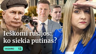 RUSIJA IEŠKO: putinas gąsdina? | MATIJOŠAITIS išskaidrintas | TRUMPAS kalba | KARAS | Tiek žinių