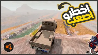 تحدي الطرق المحطمه 🔥 || محاكي الحوادث Beam Ng Drive ||