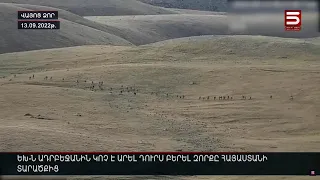 ԵԽ-ն Ադրբեջանին կոչ է արել դուրս բերել զորքը Հայաստանի տարածքից