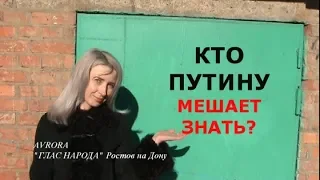 КИТАЙ НАШ ЛЕС ВЫРУБАЕТ А ПУТИН ОПЯТЬ НЕ ЗНАЕТ? СОЦОПРОС РОСТОВ НА ДОНУ - ШАХТЫ 2019