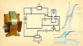 Намотка выходного SE трансформатора звука. Измерение характеристик выходного трансформатора.