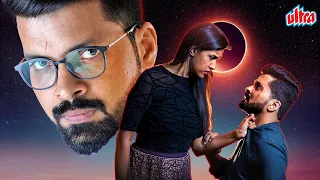 New Released Hindi Dubbed Suspense Thriller Movie GRAHANAM (2023) Malayalam | Devika Sivan, Gibu