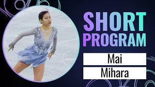 Mai MIHARA (JPN) | Women Short Program | Shanghai 2024 | #FigureSkating