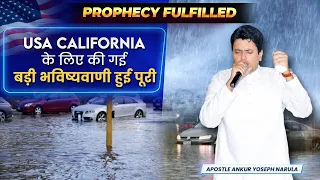 BIG PROPHECY FULFILLED  FOR USA ( CALIFORNIA )|| BIG PROPHECY BY APOSTLE ANKUR YOSEPH NARULA