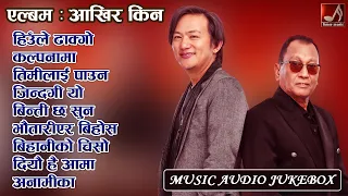 Album - Akhir Kina - New Nepali Song 2080 2024 | Raju Lama  Deep Shrestha Songs | Times Music Nepal