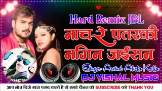 Nach Re patarki Nagin jaisan Dj Vishal mp3 2022