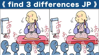 Spot the difference|Japanese Pictures Puzzle No479