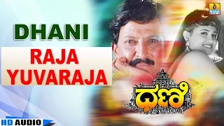 Raja Yuvaraja | Dhani - Movie | Vishnuvardhan | S P Balu , Chitra | Sadhu Kokila | Jhankar Music