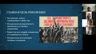 Октябрьский переворот и политическая жизнь Казахстана( гр. Тамплиеры)