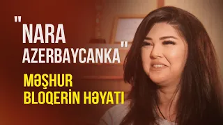 Məşhur bloger NARA AZERBAYCANKANIN həyatı - Nail Kəmərli