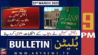 ARY News Bulletin | 9 PM | 22nd March 2023