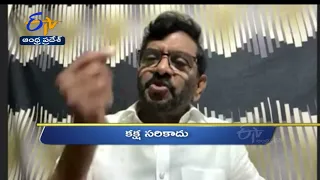 7 PM | Ghantaravam | News Headlines | 26th Dec 2021 | ETV Andhra Pradesh