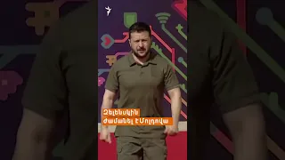 Վերջին լուրեր | Հունիսի 1