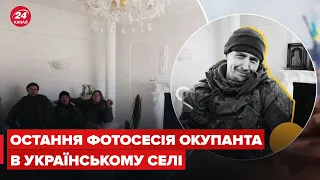 🤦‍♂️ Дані про ліквідованого окупанта "злили" його родичі